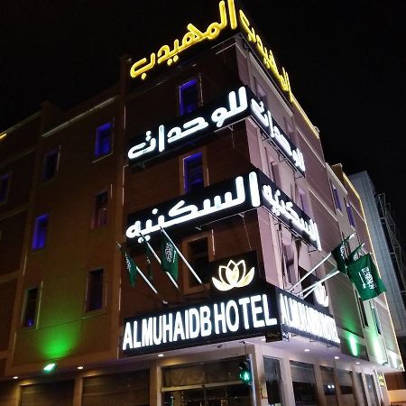 Al Muhaidb Jarir - Al Malaz Riadh Exterior foto