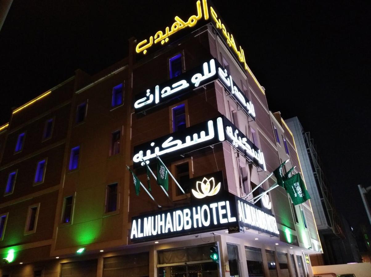 Al Muhaidb Jarir - Al Malaz Riadh Exterior foto