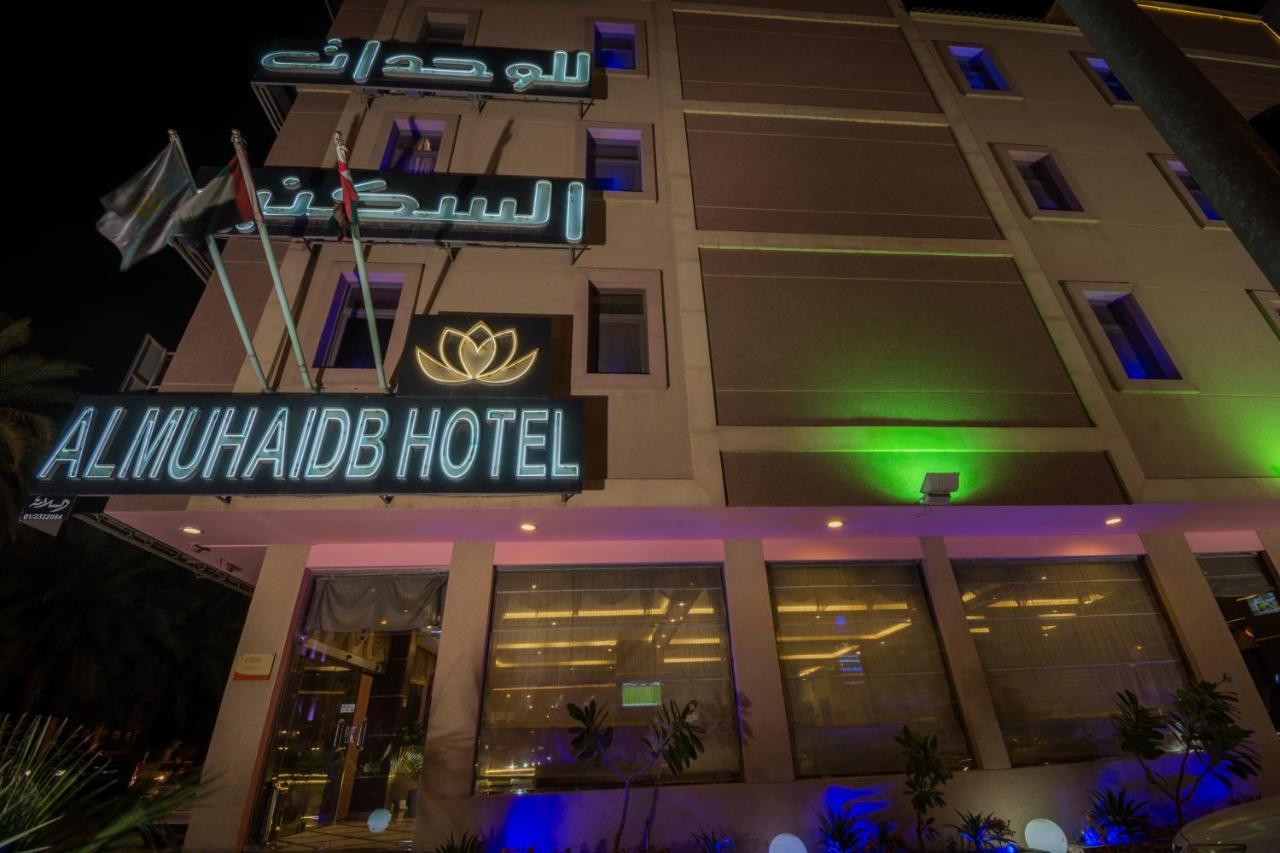 Al Muhaidb Jarir - Al Malaz Riadh Exterior foto
